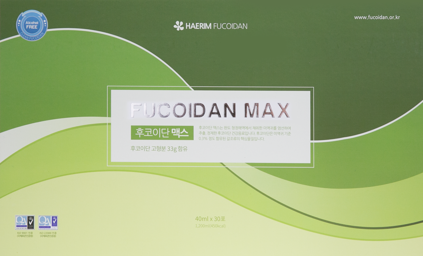 [BUY 3 GET 1] 해림 후코이단 맥스 (Haerim Fucoidan Max)